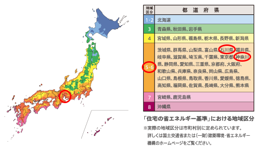 高気密・高断熱